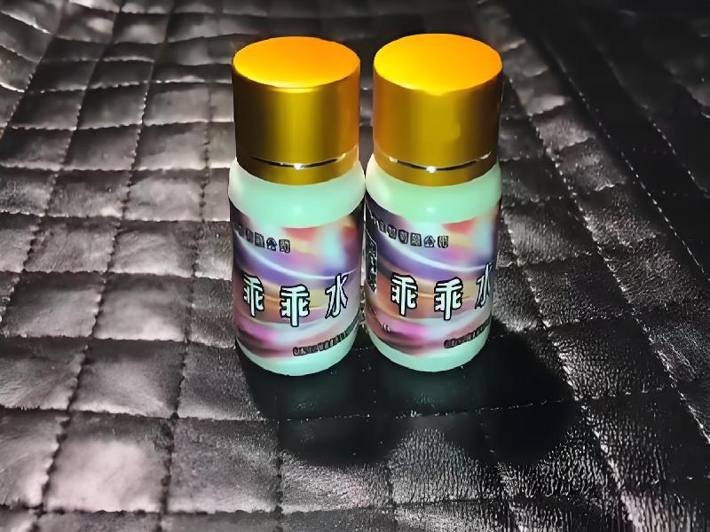 女士专用红蜘蛛5767-iYJa型号